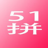 51拼好多app