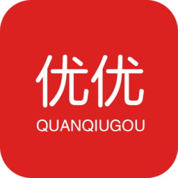 优优全球购app
