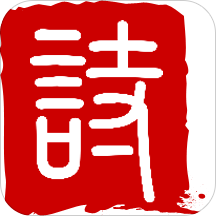 诗词汇安卓版