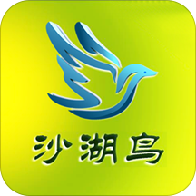 沙湖鸟安卓版