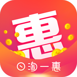 日淘一惠安卓版