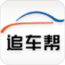 追车帮安卓版