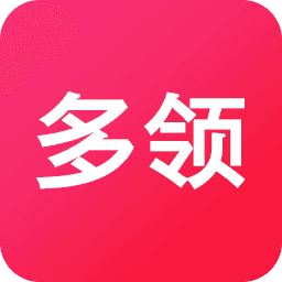 多领APP