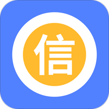 信管家记账安卓版