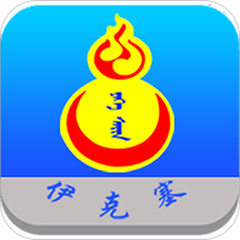 我的伊克塞安卓版