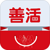 善活精选app