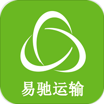 易驰运输安卓版