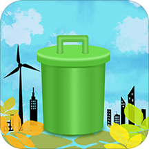 垃圾分类小能手安卓版