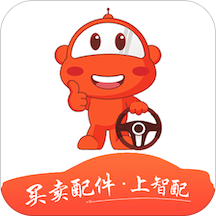 智配汽配安卓版