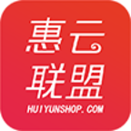 惠云联盟app