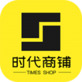 时代商铺app