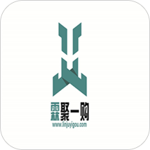 霖聚一购安卓版