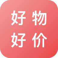 好物好价APP