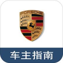 车主指南安卓版