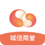城信商誉app