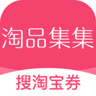 淘品集集安卓版