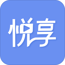 悦享app