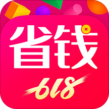 省钱花购物app