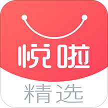 悦啦精选安卓版