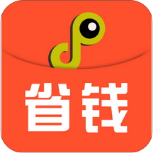 省钱攻略app