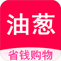 油葱app