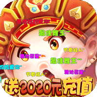 斗圣传说高爆版广告版