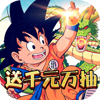 无界千元万抽版