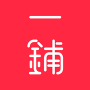 一铺购物app
