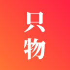 只物app