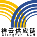 祥云供应链平台