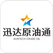 迅达原油通app