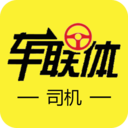 车连体app