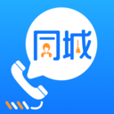 同城CALLapp