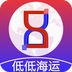 低低海运物流app