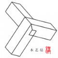 木艺结构app