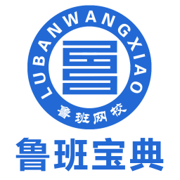 鲁班宝app