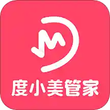 度小美管家app