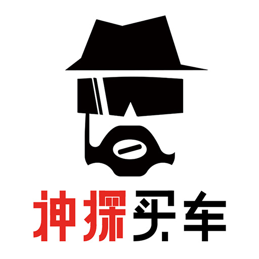 神探买车app