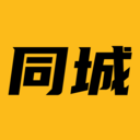同城客app