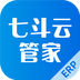 七斗云管家app