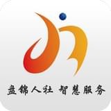 盘锦社保网上缴费app