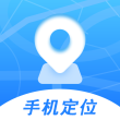 位知追踪找人app