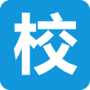 校省事app