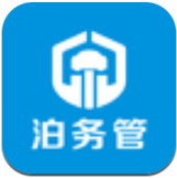泊务管app