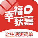 幸福获嘉app