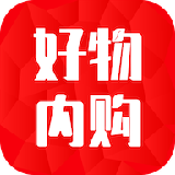好物内购会app