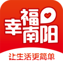 幸福南阳app