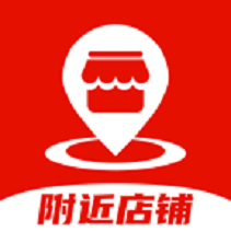 线上附近店铺app