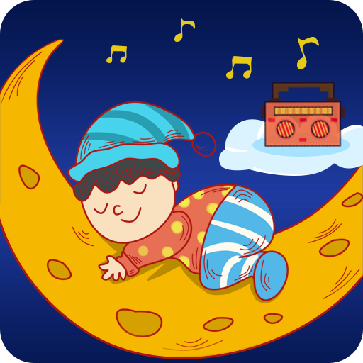 幼儿情感电台app