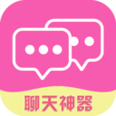 恋爱撩妹话术app
